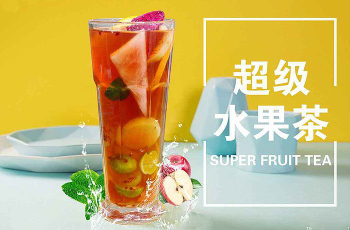 资兴水果茶培训